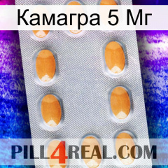 Камагра 5 Мг cialis3